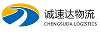 温州到昭化区物流公司